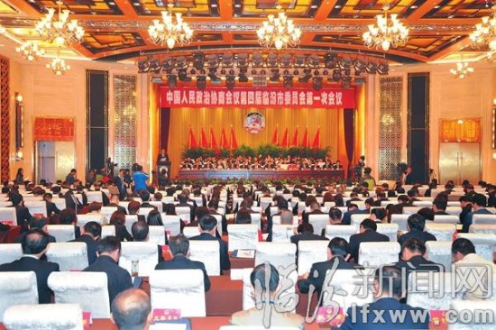 政协第四届晋中市委员会第一次会议正式开幕